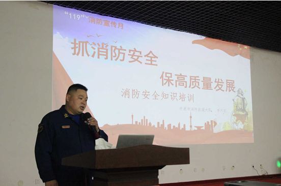 消防1 消防1